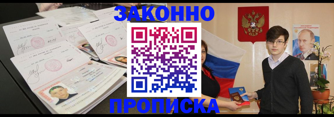 найти адрес прописки в Холмске